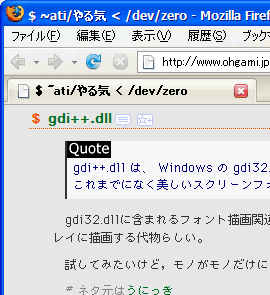 gdi++.dllなし(Osaka)